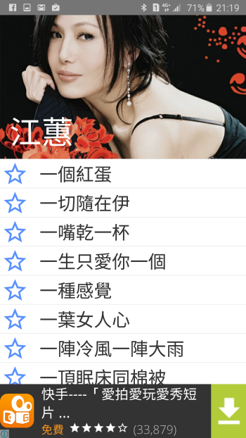 p_Screenshot_2015-11-07-21-19-42