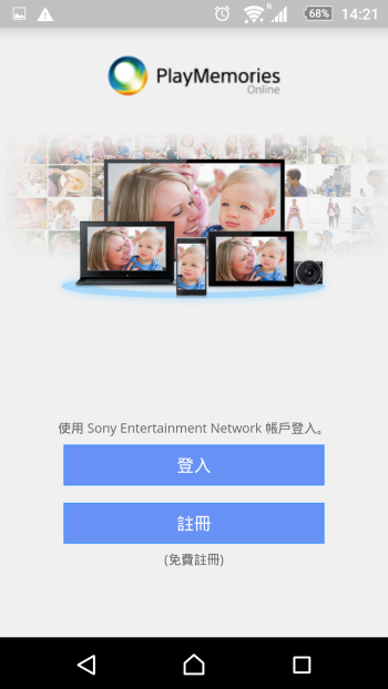 p_Screenshot_2015-11-14-14-21-11