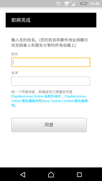 p_Screenshot_2015-11-14-15-40-35