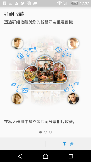 p_Screenshot_2015-11-14-17-37-26