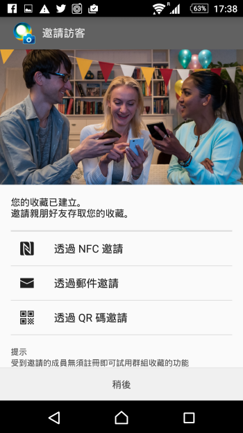 p_Screenshot_2015-11-14-17-38-42