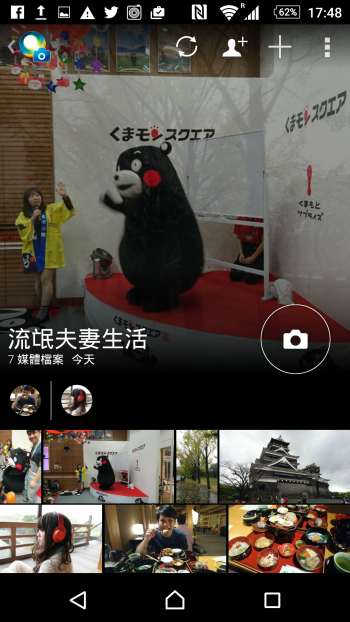 p_Screenshot_2015-11-14-17-48-51