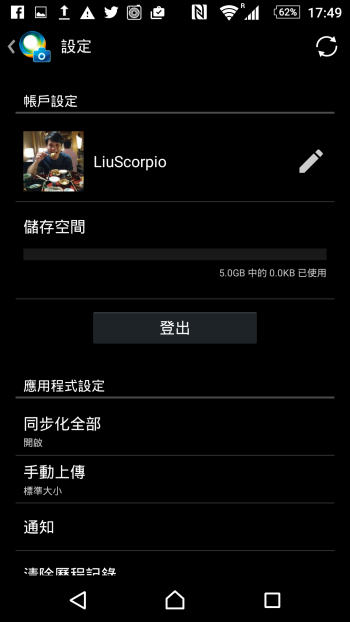 p_Screenshot_2015-11-14-17-49-25