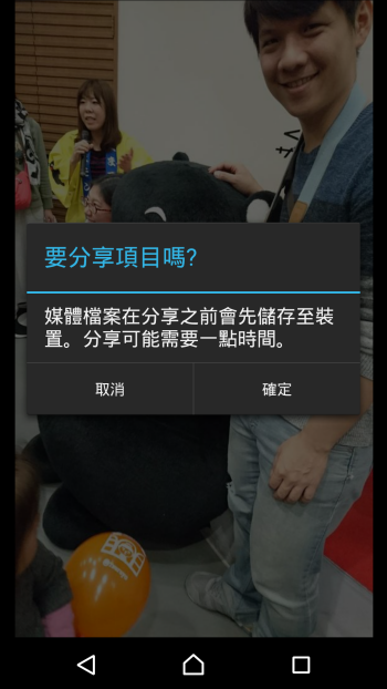 p_Screenshot_2015-11-14-17-51-07