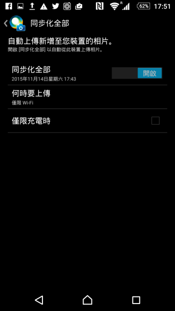 p_Screenshot_2015-11-14-17-51-36