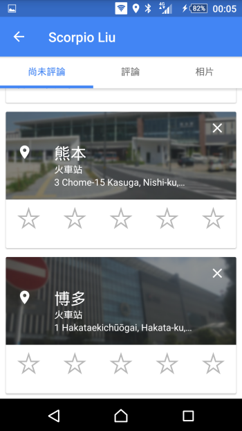 p_Screenshot_2015-11-17-00-05-19