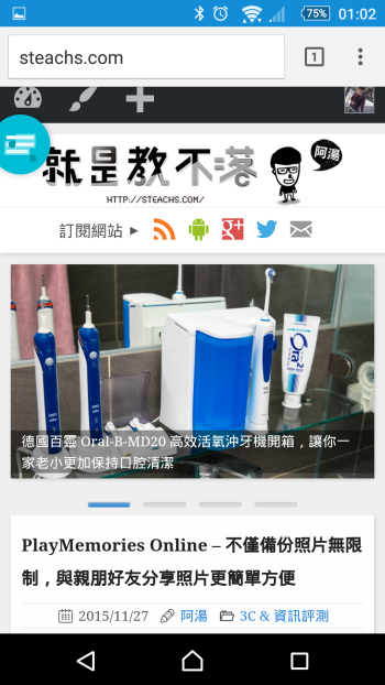 p_Screenshot_2015-11-28-01-02-34