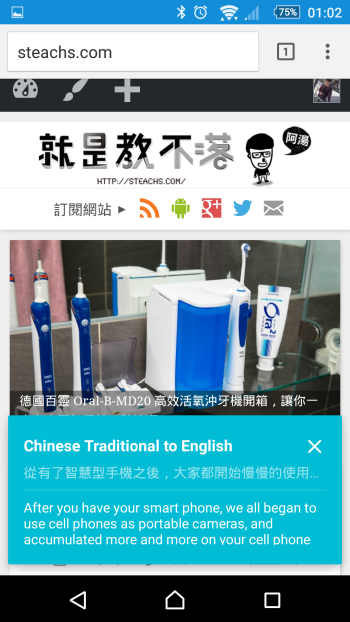 p_Screenshot_2015-11-28-01-02-39