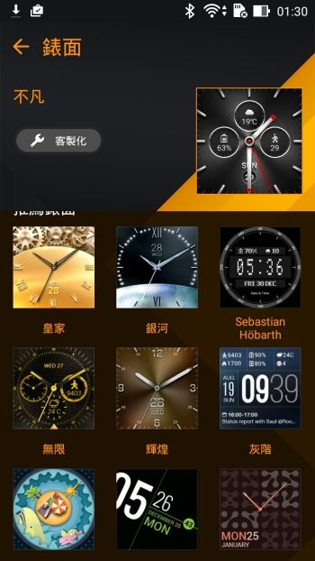 p_Screenshot_2015-11-29-01-30-27