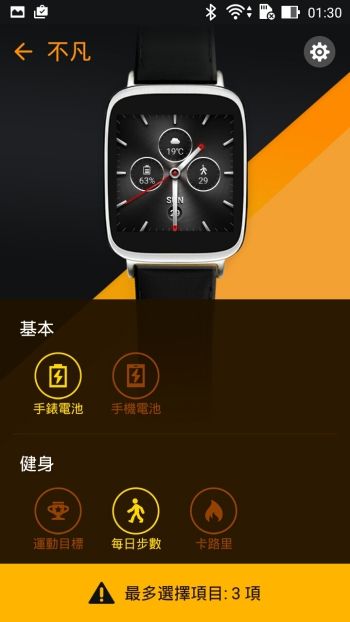 p_Screenshot_2015-11-29-01-30-40