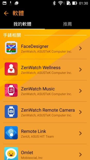 p_Screenshot_2015-11-29-01-30-51