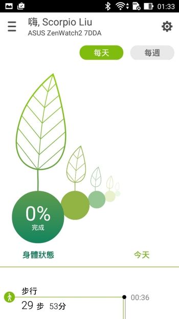 p_Screenshot_2015-11-29-01-33-42