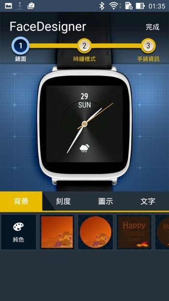 p_Screenshot_2015-11-29-01-35-10