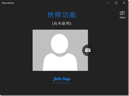 微軟出品輕量版截圖軟體 Snip 教學、簡報、記錄簡單好用