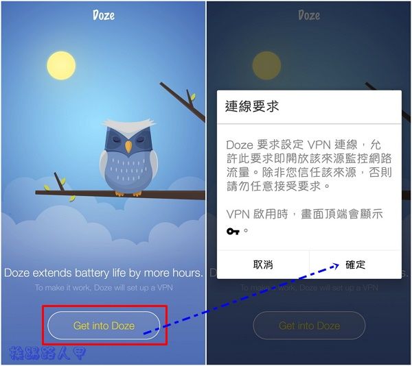沒有升級 Android 6.0 也可以享受 Doze 的省電功能 - Doze App