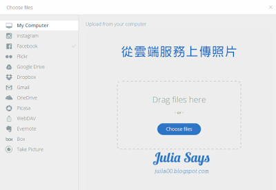 回顧我的 2015， Pastbook 蒐集照片成專屬臉書回憶錄 (Web 版/ iPhone)
