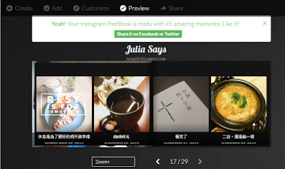 回顧我的 2015， Pastbook 蒐集照片成專屬臉書回憶錄 (Web 版/ iPhone)