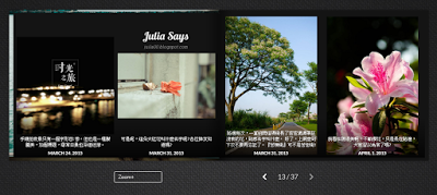 回顧我的 2015， Pastbook 蒐集照片成專屬臉書回憶錄 (Web 版/ iPhone)