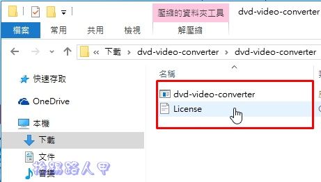 慶祝聖誕節，12 套熱門軟體進行瘋狂限時免費總動員
