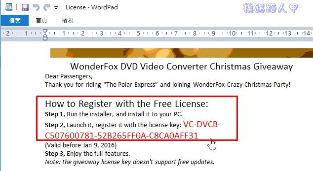 慶祝聖誕節，12 套熱門軟體進行瘋狂限時免費總動員