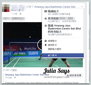 全球影片下載軍火庫 Download videos，支援上百影音網站 Youtube、臉書、Vimeo、Dailymotion...類繁不及備載 (內有臉書影片下載示範)