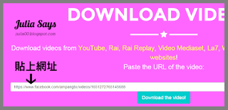 全球影片下載軍火庫 Download videos，支援上百影音網站 Youtube、臉書、Vimeo、Dailymotion...類繁不及備載 (內有臉書影片下載示範)