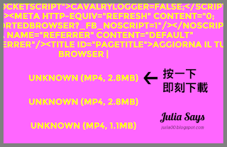 全球影片下載軍火庫 Download videos，支援上百影音網站 Youtube、臉書、Vimeo、Dailymotion...類繁不及備載 (內有臉書影片下載示範)