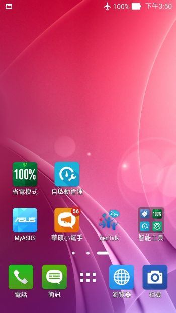 p_Screenshot_2015-12-14-15-50-56