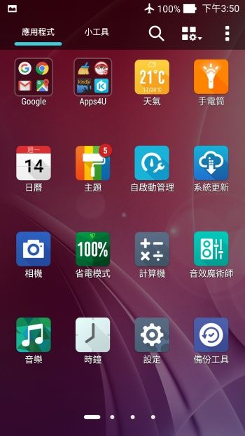 p_Screenshot_2015-12-14-15-51-00