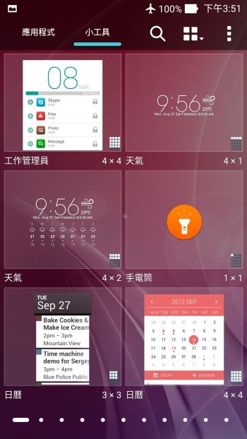 p_Screenshot_2015-12-14-15-51-12