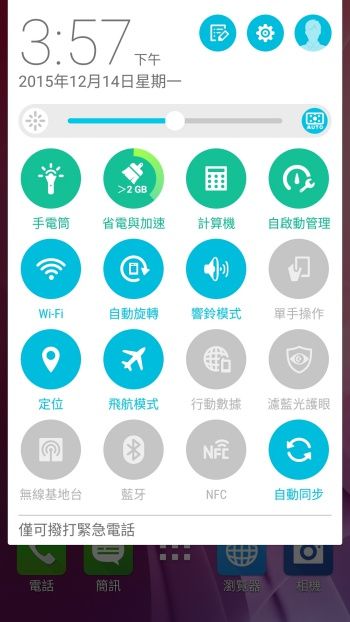 p_Screenshot_2015-12-14-15-57-57