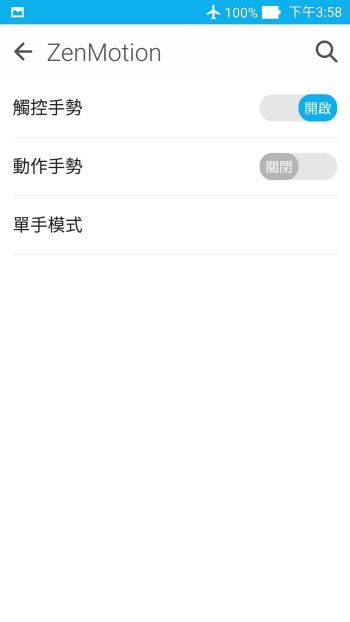 p_Screenshot_2015-12-14-15-58-31