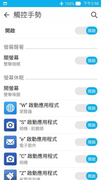 p_Screenshot_2015-12-14-15-58-40