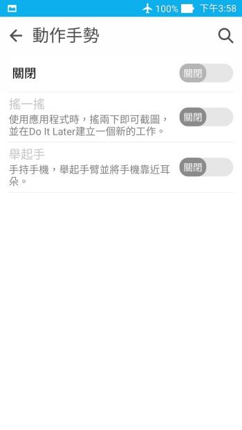 p_Screenshot_2015-12-14-15-58-43