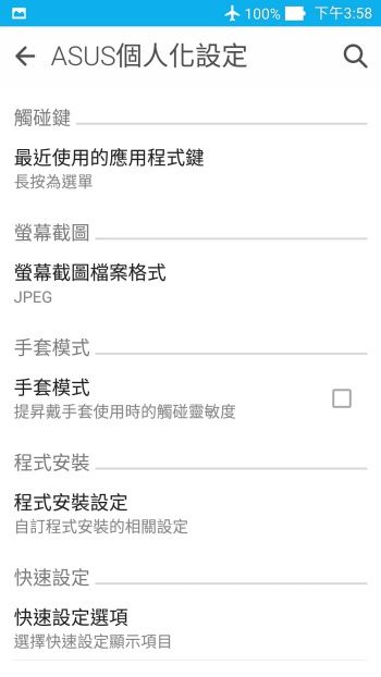 p_Screenshot_2015-12-14-15-58-52