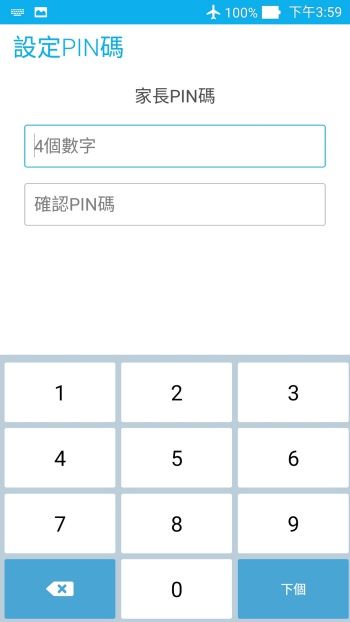 p_Screenshot_2015-12-14-15-59-12