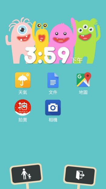 p_Screenshot_2015-12-14-15-59-42