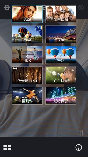 p_Screenshot_2015-12-14-16-00-50