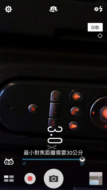 p_Screenshot_2015-12-14-16-03-26