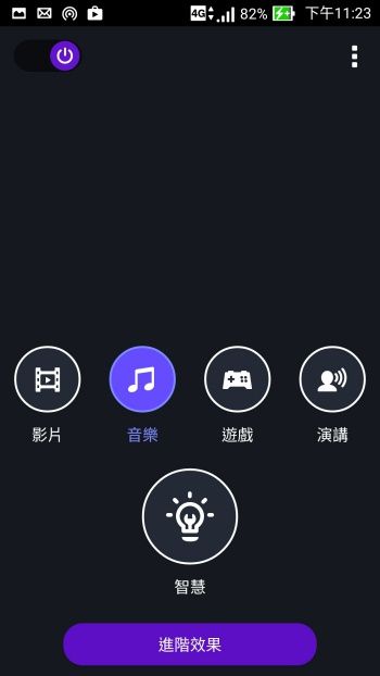 p_Screenshot_2015-12-14-23-23-11