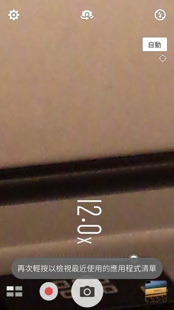 p_Screenshot_2015-12-15-00-31-54