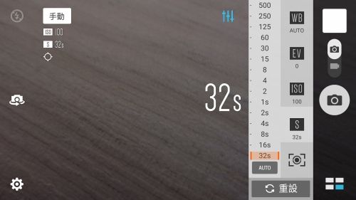 p_Screenshot_2015-12-20-01-47-33