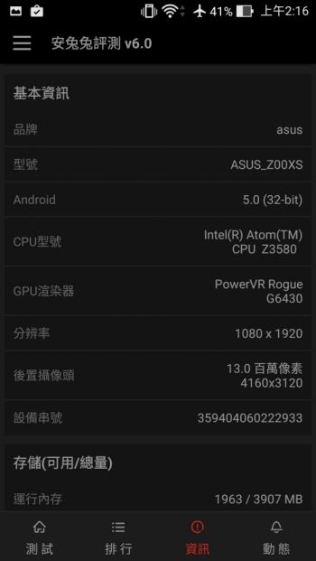 p_p_Screenshot_2015-12-20-02-16-39