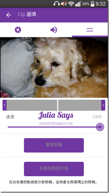 影片剪刀手 Adobe Clip 三分鐘手機編輯，讓你變成影音大師(Android/iOS x 免費)