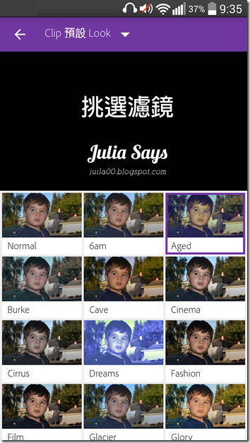 影片剪刀手 Adobe Clip 三分鐘手機編輯，讓你變成影音大師(Android/iOS x 免費)