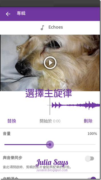 影片剪刀手 Adobe Clip 三分鐘手機編輯，讓你變成影音大師(Android/iOS x 免費)