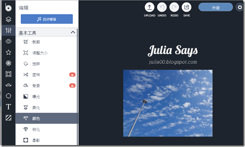 線上後製修圖軍團請出列! Befunky、Picmonkey、Pixlr、Polarr、Fotor