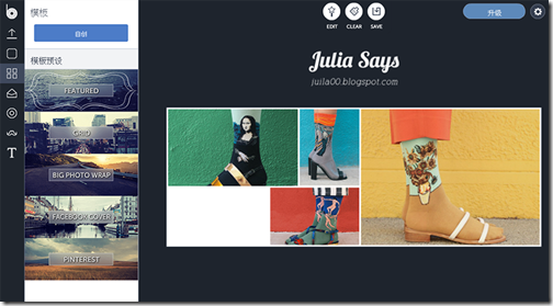 線上後製修圖軍團請出列! Befunky、Picmonkey、Pixlr、Polarr、Fotor