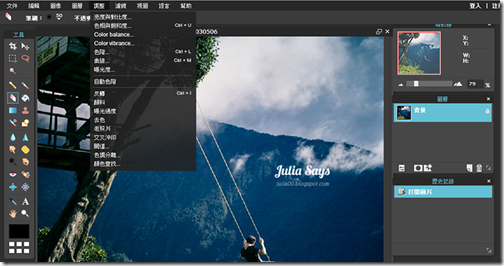 線上後製修圖軍團請出列! Befunky、Picmonkey、Pixlr、Polarr、Fotor