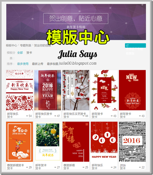 「創客貼」打造華文線上設計新天地，蒐藏豐富模版素材，精美設計幾分鐘完成